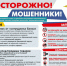 JPG Файл - МВД России по Херсонской области