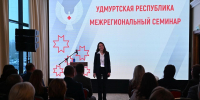 Избирком Херсонской области представил свои практики на семинаре в Ижевске - Херсонское агентство новостей