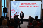 Избирком Херсонской области представил свои практики на семинаре в Ижевске
