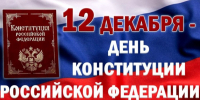 Уважаемые жители Херсонской области! - Министерство ТЭК