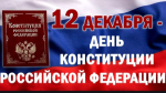Уважаемые жители Херсонской области!