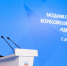 Дмитрий Медведев: В 2025 году ЕР внесла в Госдуму 248 законодательных инициатив - Херсонское агентство новостей