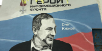 Херсонская область чтит память погибших журналистов - Губернатор Херсонской области