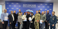 Совет сторонников «Единой России» подвел итоги года в Херсонской области - Губернатор Херсонской области