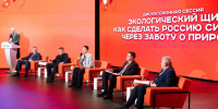 Директор заповедника «Аскания-Нова» представил регион на всероссийском форуме в Москве - Херсонское агентство новостей