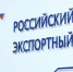 Запуск маркетплейса «Планета» от Российского экспортного центра - Правительство Херсонской области