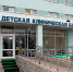 В 2025 году пять детей из Херсонской области прошли лечение в Волгоградской больнице - Херсонское агентство новостей