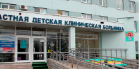 В 2025 году пять детей из Херсонской области прошли лечение в Волгоградской больнице - Херсонское агентство новостей