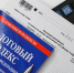 Херсонская область демонстрирует рост налоговых поступлений - Губернатор Херсонской области