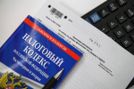 Херсонская область демонстрирует рост налоговых поступлений
