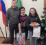 Рязанские шефы исполнили желание девочки из Херсонской области - Губернатор Херсонской области