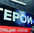 Бригада «Ветераны», которая провела операцию «Поток», заслуживает звание гвардейской - Херсонское агентство новостей