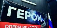 Бригада «Ветераны», которая провела операцию «Поток», заслуживает звание гвардейской - Херсонское агентство новостей
