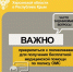 Почему важно прикрепиться к поликлинике? - Представительство Херсонской области в Республике Крым