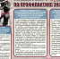 JPG Файл - МВД России по Херсонской области
