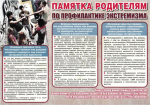 JPG Файл