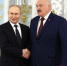 Путин и Лукашенко провели встречу в Санкт-Петербурге перед заседанием ЕАЭС - Херсонское агентство новостей
