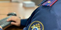 Офицерами СК России завершено расследование уголовного дела о мошенничестве в особо крупном размере - Следственный комитет