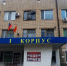 Каховская ЦРБ: итоги 2025 года - Министерство здравоохранения