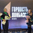 В ДНР ассоциация медсестер получила премию «Гордость Донбасса» - Херсонское агентство новостей