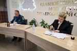 Соглашение о взаимодействии подписано в стенах Главного управления МЧС России по Херсонской области