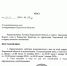 Владимир Сальдо приостановил действие комендантского часа на Новый год и Рождество - Губернатор Херсонской области