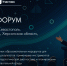 В Херсонской области стартует онлайн-форум по применению инструментов искусственного интеллекта в педагогической деятельности - Министерство образования и науки