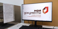 В МФЦ Херсонской области в 2025 году стали доступны 27 новых услуг - Правительство Херсонской области