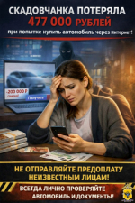 JPG Файл
