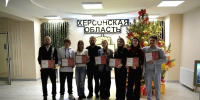 Движение Первых подвело итоги года в Херсонской области - Губернатор Херсонской области
