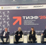 На ТИЭФ-2025 зарегистрировались более 1,7 тыс. участников из 45 стран - Херсонское агентство новостей