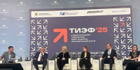 На ТИЭФ-2025 зарегистрировались более 1,7 тыс. участников из 45 стран - Херсонское агентство новостей