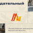 В Геническе состоялось заседание наблюдательного совета ФРП - Министерство промышленности и торговли