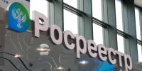 Росреестр в Херсонской области обработал более 360 тысяч заявлений в 2025 году - Губернатор Херсонской области