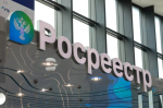Росреестр в Херсонской области обработал более 360 тысяч заявлений в 2025 году