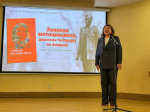 25 декабря в Крыму прошла презентация книги памяти Кирилла Стремоусова «Записки мотоциклиста. Дорогами Че Гевары по Америке»