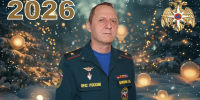 Поздравление начальника Главного управления МЧС России по Херсонской области Саварбека Даурбекова с Новым Годом - МЧС России