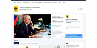 Сайт администрации Херсонской области восстановлен после хакерской атаки - Херсонское агентство новостей