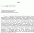 В Херсонской области запретили проведение праздничных мероприятий в кафе и ресторанах - Херсонское агентство новостей