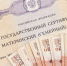 С 1 февраля материнский капитал проиндексируют на 6,8% - Херсонское агентство новостей