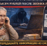 JPG Файл - МВД России по Херсонской области