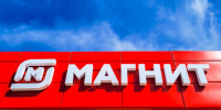 Сеть «Магнит» рассматривает возможность открытия магазинов в Херсонской области - Херсонское агентство новостей