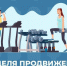 Неделя продвижения активного образа жизни: возвращаемся в ритм после праздников - Министерство здравоохранения