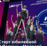 Открыт прием заявок на V юбилейную Всероссийскую премию «Молодой промышленник года» - Министерство промышленности и торговли