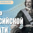 С Днем Российской печати! - Служба занятости населения