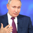 Путин призвал вернуться к предложениям РФ по безопасности ради мира на Украине - Херсонское агентство новостей