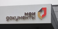 В декабре в Донбассе и Новороссии открыли семь новых офисов МФЦ - Представительство Херсонской области в Республике Крым