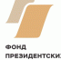 Проекты из Каховского округа выиграли президентские гранты почти на 7 миллионов рублей - Губернатор Херсонской области
