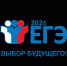 Рособрнадзор напоминает о сроках подачи заявлений об участии в ЕГЭ-2026 - Министерство образования и науки