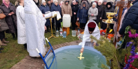 Сальдо напомнил, что крещенские купания в Херсонской области не проводятся - Херсонское агентство новостей